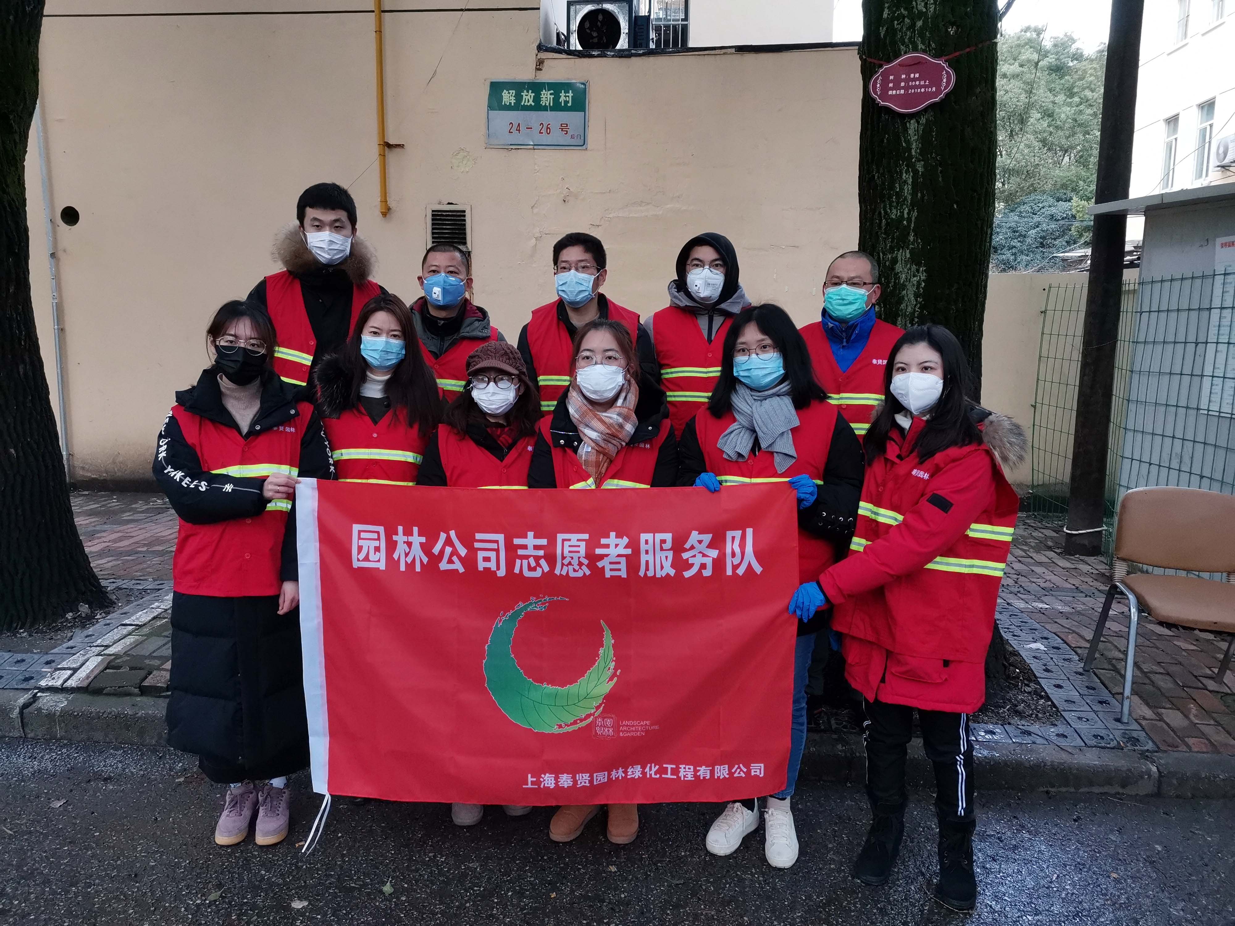 5e5efb1338419.jpg 小區防疫志願隊1.jpg